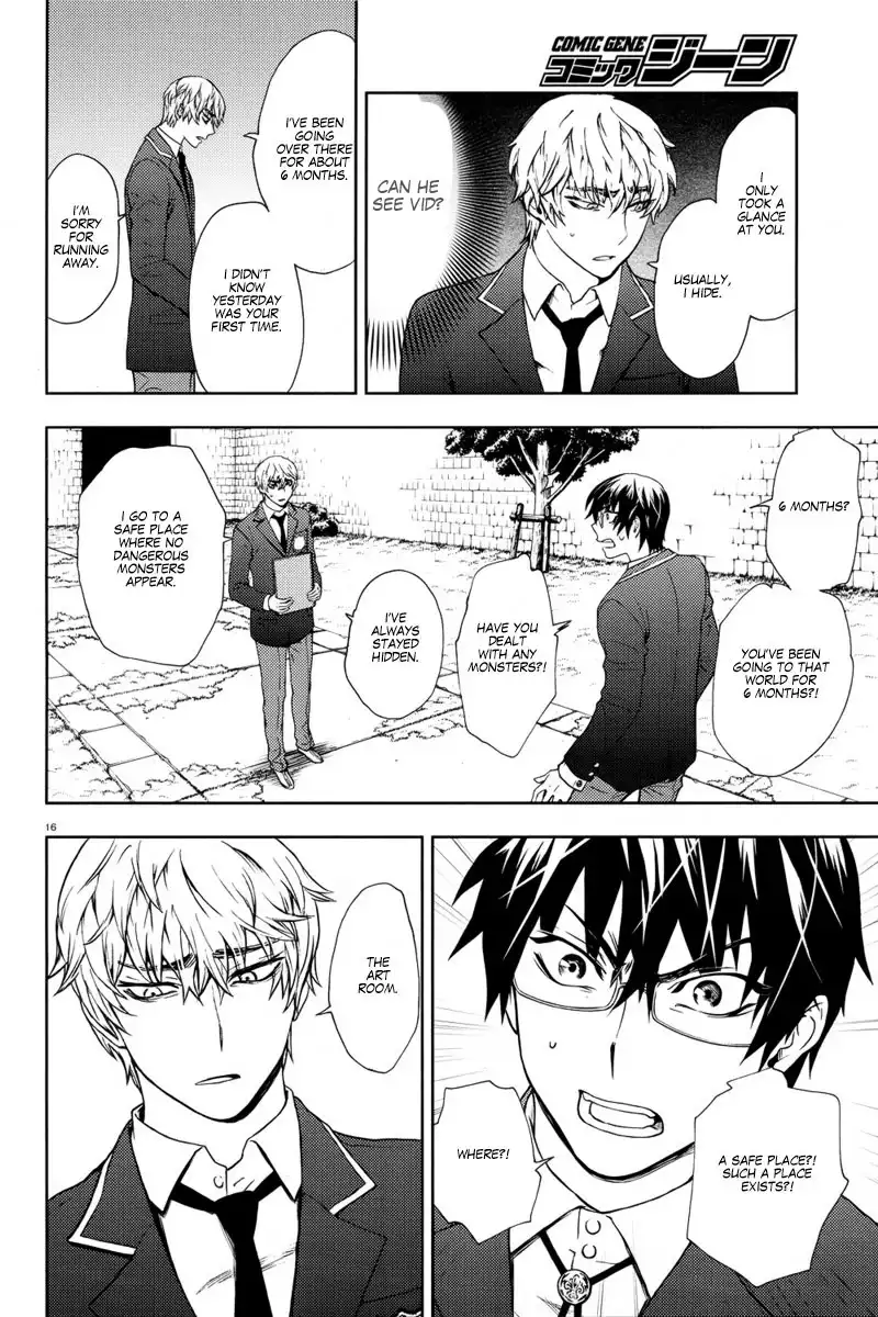 Kyokou no Ou Chapter 4 18